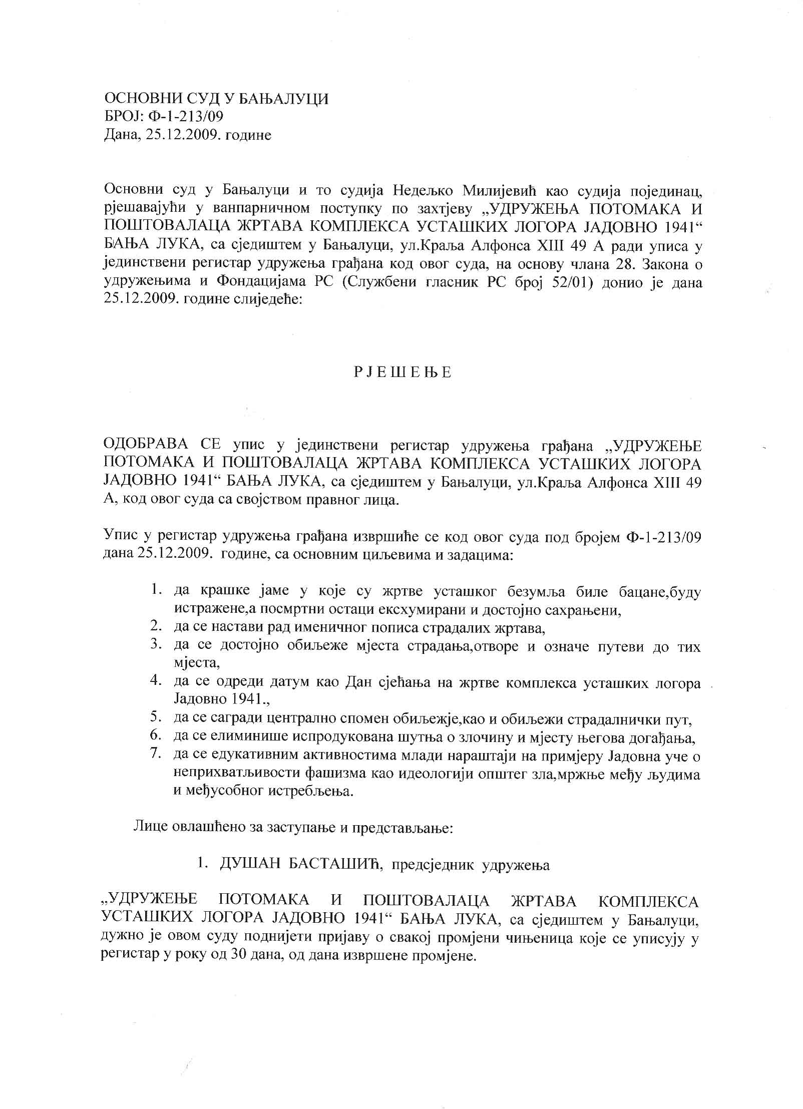 Судска регистрација удружења Јадовно 1941. Судска регистрација удружења Јадовно 1941.